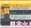 BP-511ߴFV20-Canon 