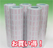 �ϥ�ɥ�٥顼�ѥ�٥�50���å�