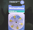 ��İ���Ѷ������� PR536��10��