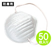 ȤΤƥɿѥޥ50