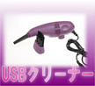 USB꡼ʡ2ʳ۰
