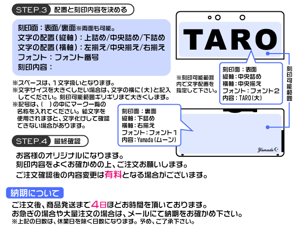 Nintendo 3DS アルミケース　無料刻印サービス