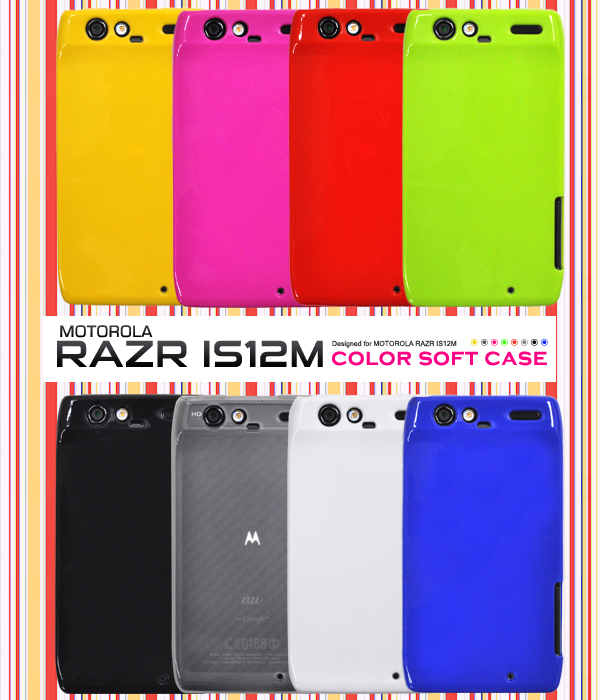 MOTOROLA RAZR IS12M�p�J���[�\�t�g�P�[�X