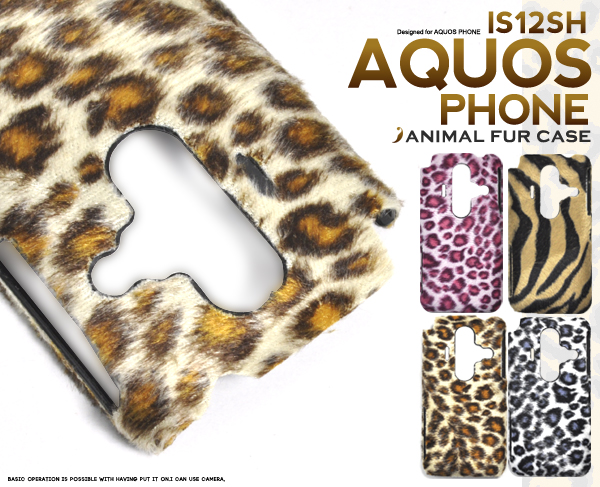 AQUOS PHONE�@IS12SH�p�A�j�}���t�@�[���P�[�X