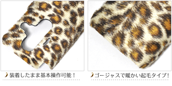 AQUOS PHONE�@IS12SH�p�A�j�}���t�@�[���P�[�X