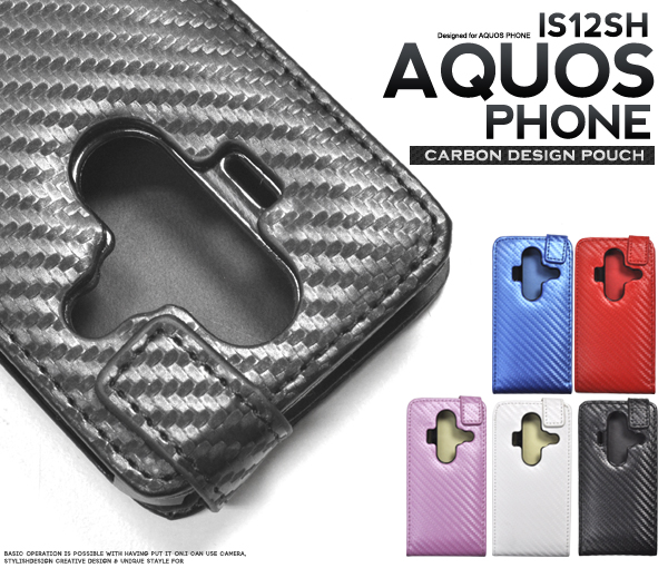 AQUOS PHONE�@IS12SH�p�@�J�[�{���f�U�C���P�[�X�|�[�`