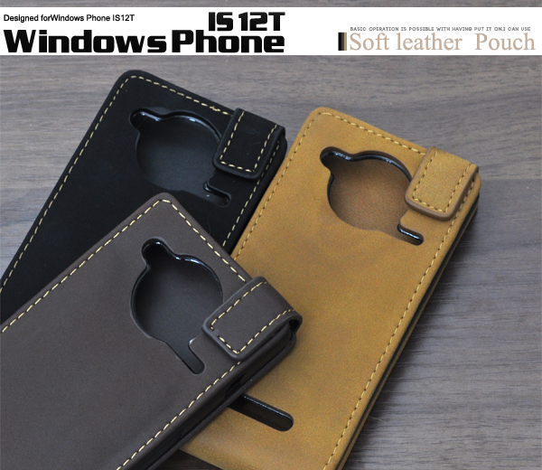 Windows Phone IS12T�p�\�t�g���U�[�P�[�X�|�[�`