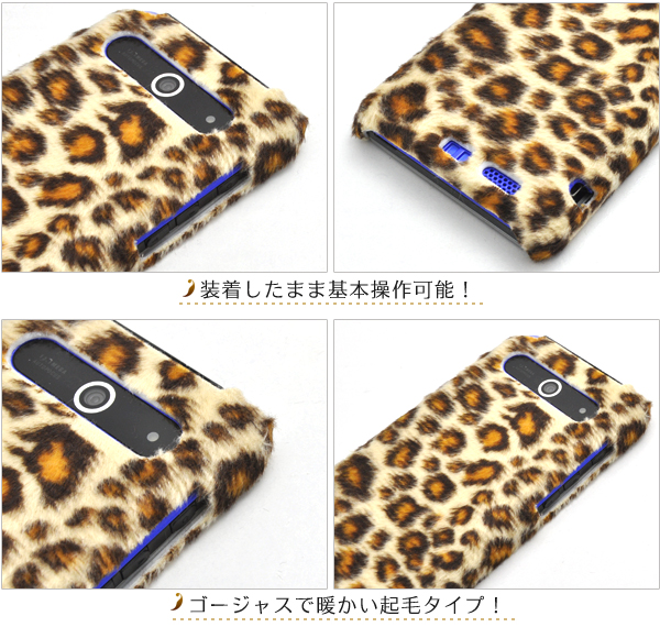 ARROWS Z ISW11F�p�A�j�}���t�@�[���P�[�X