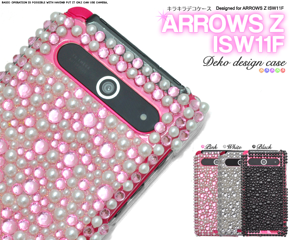 ARROWS Z ISW11F�f�R�P�[�X