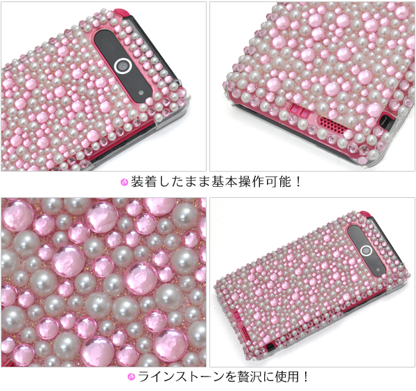 ARROWS Z ISW11F�f�R�P�[�X