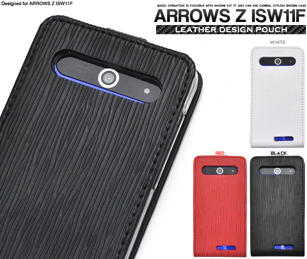 ARROWS Z ISW11F�p���U�[�P�[�X�|�[�`