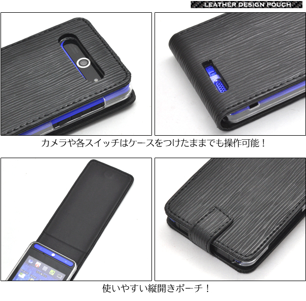 ARROWS Z ISW11F�p���U�[�P�[�X�|�[�`