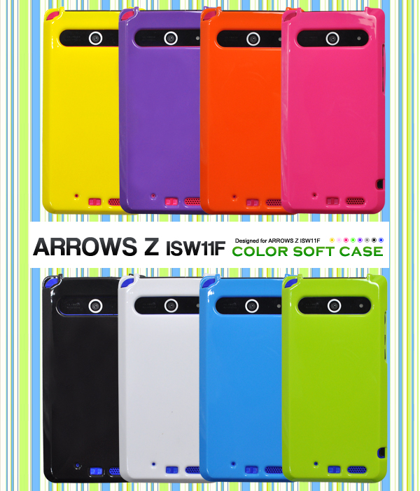 ARROWS Z ISW11F�p�J���[�\�t�g�P�[�X