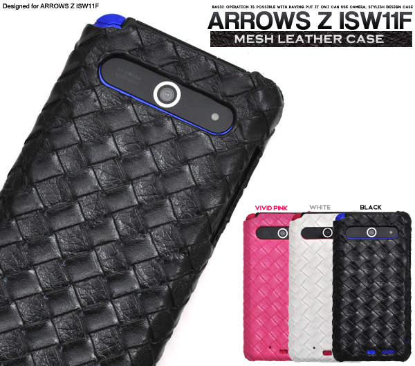 ARROWS Z ISW11F�p�@���b�V�����U�[�f�U�C���P�[�X
