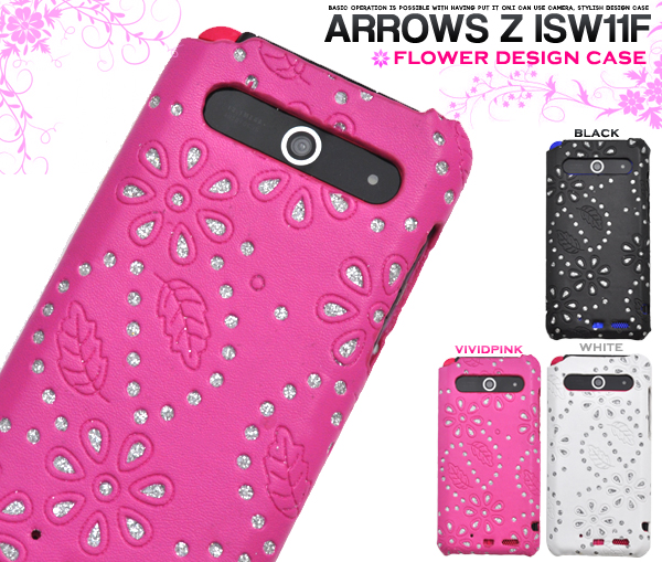 ARROWS Z ISW11F�p�@�t�����[�f�U�C���P�[�X