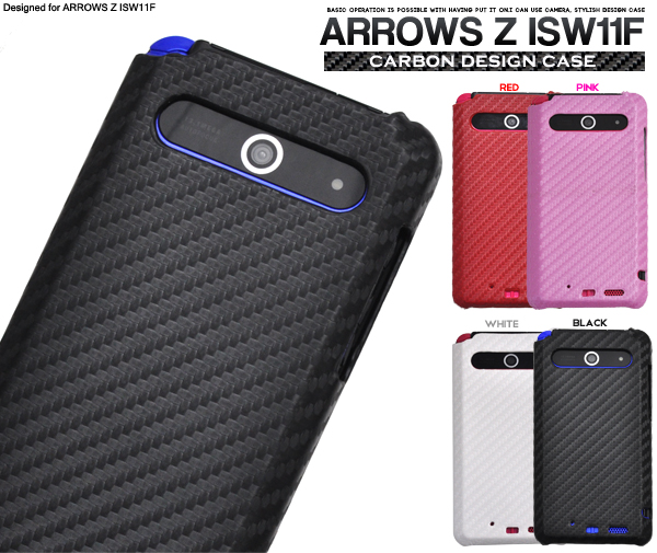 ARROWS Z ISW11F�p�@�J�[�{���f�U�C���P�[�X
