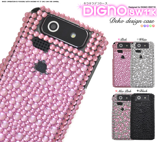 DIGNO ISW11K�p�f�R�P�[�X