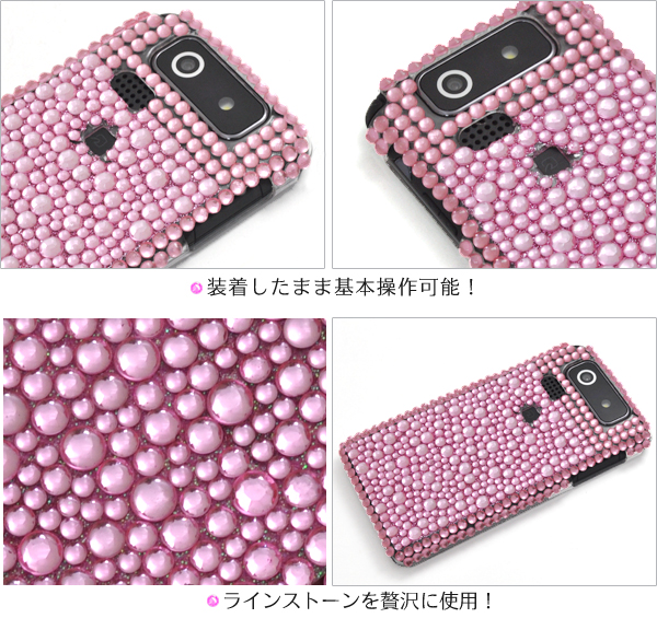 DIGNO ISW11K�p�f�R�P�[�X