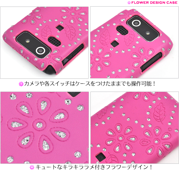 DIGNO ISW11K�p�@�t�����[�f�U�C���P�[�X