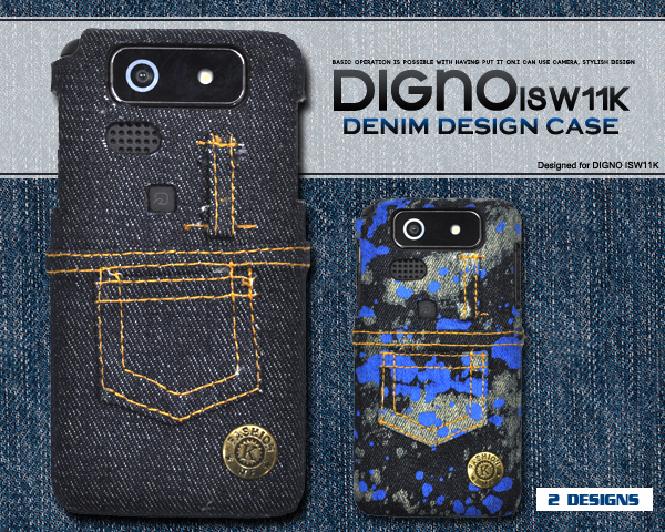 DIGNO ISW11K�p�f�j���f�U�C���P�[�X 