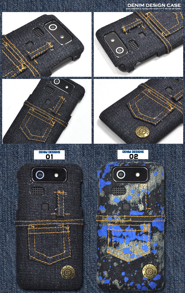 DIGNO ISW11K�p�f�j���f�U�C���P�[�X 