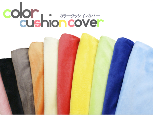 �N�b�V�����J�o�[