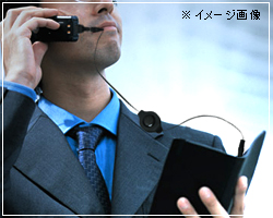 コンパクトソーラーチャージャー