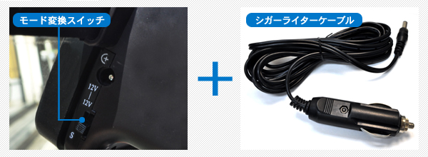 カーソーラーベンチレーター