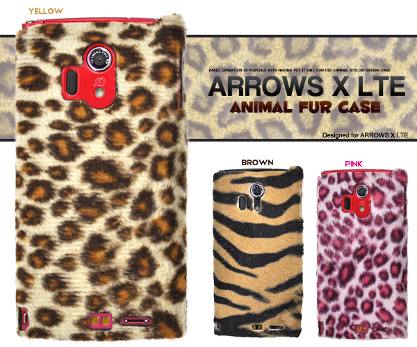 ARROWS X LTE F-05D�p�A�j�}���t�@�[���P�[�X