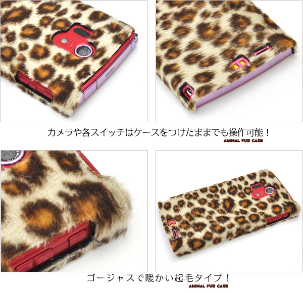 ARROWS X LTE F-05D�p�A�j�}���t�@�[���P�[�X