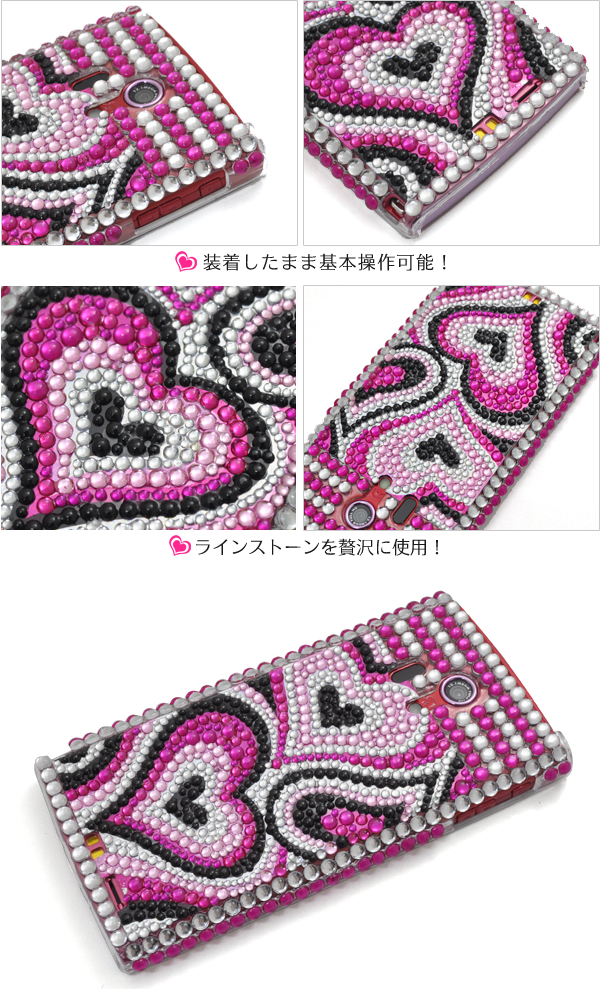 ARROWS X LTE F-05D�p�f�R�P�[�X