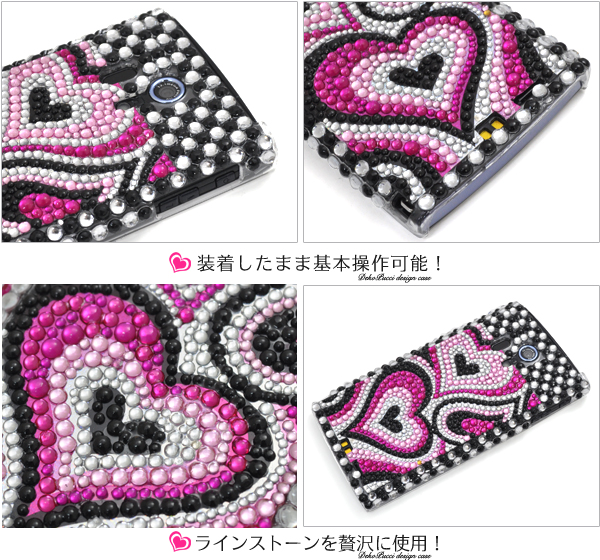 ARROWS X LTE F-05D�p�v�b�`���f�R�P�[�X