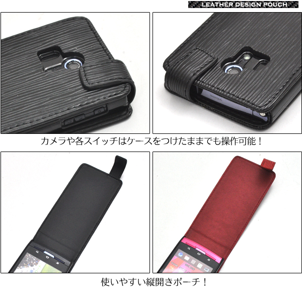 ARROWS X LTE F-05D�p���U�[�P�[�X�|�[�`