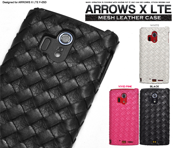 ARROWS X LTE F-05D�p�@���b�V�����U�[�f�U�C���P�[�X