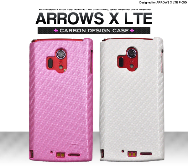 ARROWS X LTE F-05D�p�@�J�[�{���f�U�C���P�[�X