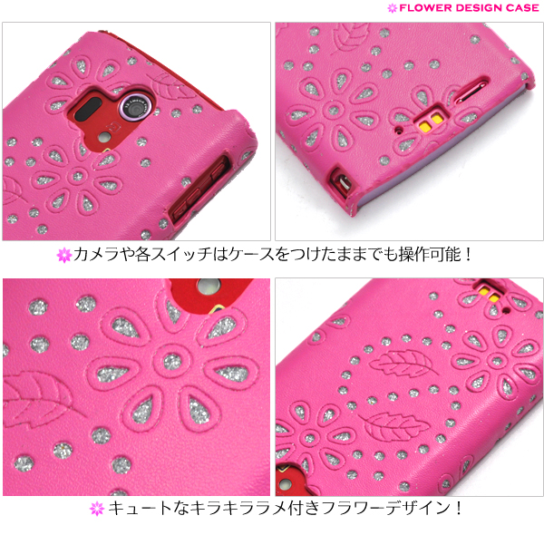 ARROWS X LTE F-05D�p�t�����[�P�[�X