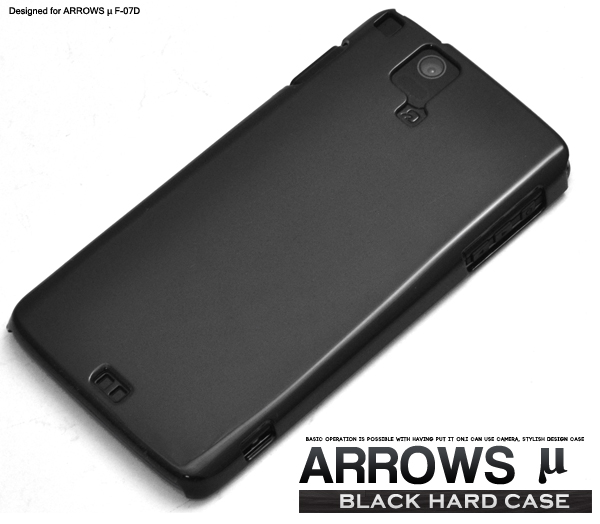 ARROWS �� F-07D�p�u���b�N�n�[�h�P�[�X