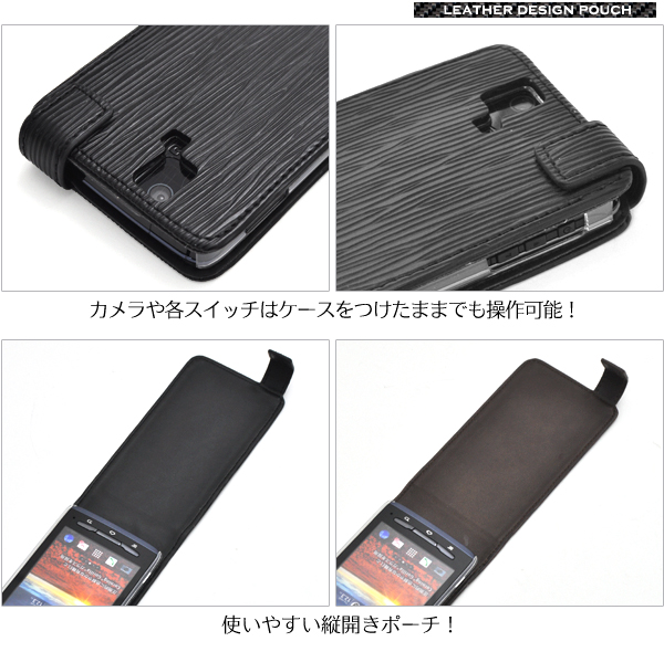 ARROWS �� F-07D�p���U�[�P�[�X�|�[�`