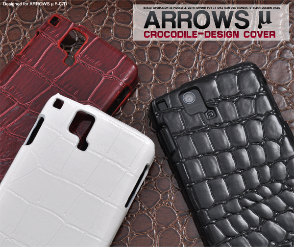 ARROWS �� F-07D�p�@�N���R�_�C�����U�[�f�U�C���P�[�X