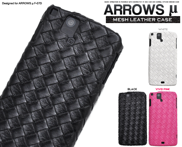 ARROWS �� F-07D�p�@���b�V�����U�[�f�U�C���P�[�X