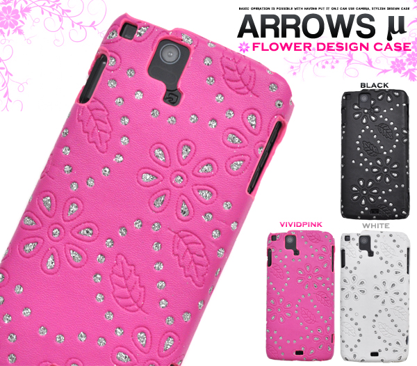 ARROWS �� F-07D�p�@�t�����[�f�U�C���P�[�X