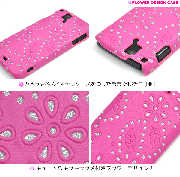 ARROWS �� F-07D�p�@�t�����[�f�U�C���P�[�X