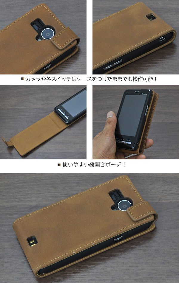 F-12C�p�\�t�g���U�[�P�[�X�|�[�`