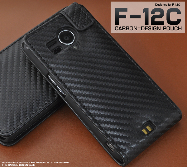 F-12C�p�@�J�[�{���f�U�C���P�[�X�|�[�`