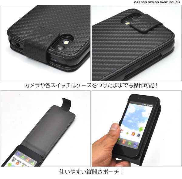 Optimus bright L-07C�p�J�[�{���P�[�X�|�[�`