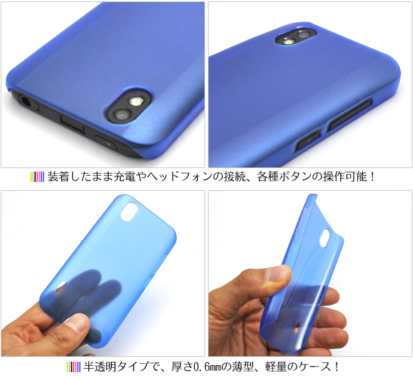 Optimus bright L-07C��p�Z�~�N���A�P�[�X