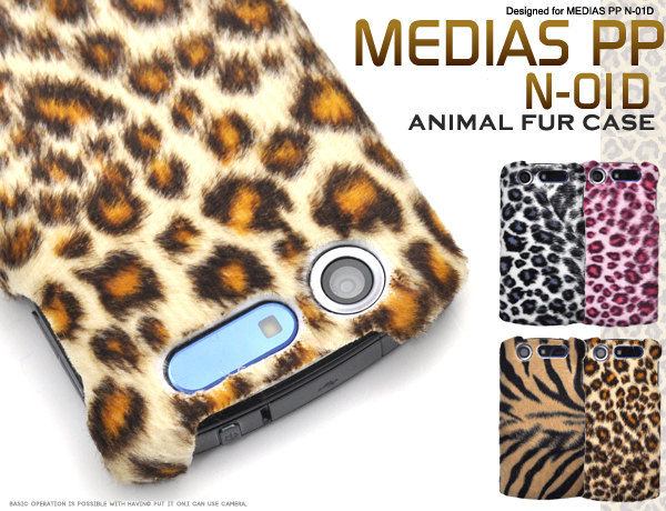 MEDIAS PP N-01D�p�A�j�}���t�@�[���P�[�X