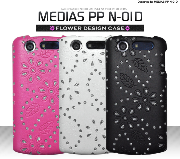 MEDIAS PP N-01D�p�t�����[�P�[�X