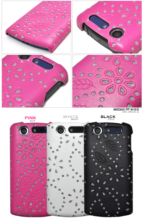 MEDIAS PP N-01D�p�t�����[�P�[�X