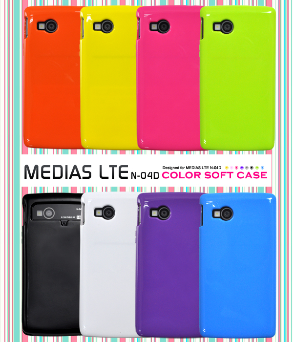 MEDIAS LTE N-04D�p�J���[�\�t�g�P�[�X